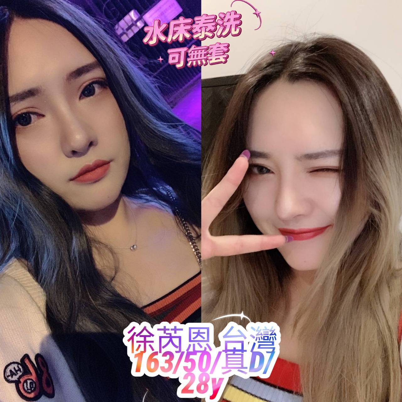 金門定點 水蜜桃 170/36F/31 清純學生妹